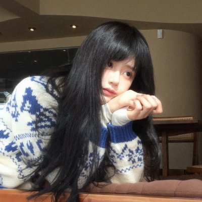 爱与不信任